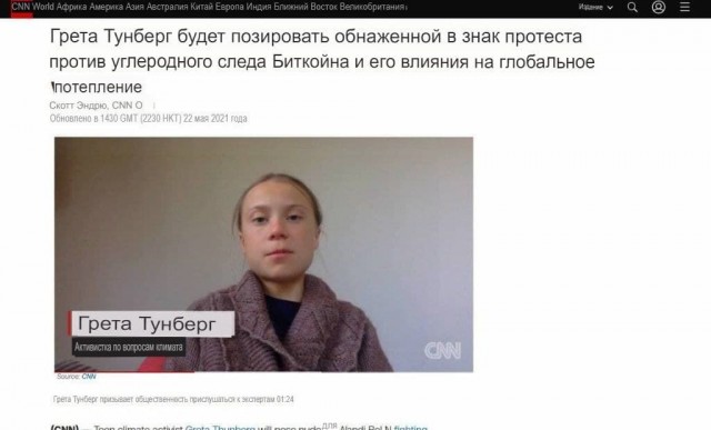 Китай объявил о борьбе с майнингом и торговлей криптовалютой — майнеры уже начали покидать страну