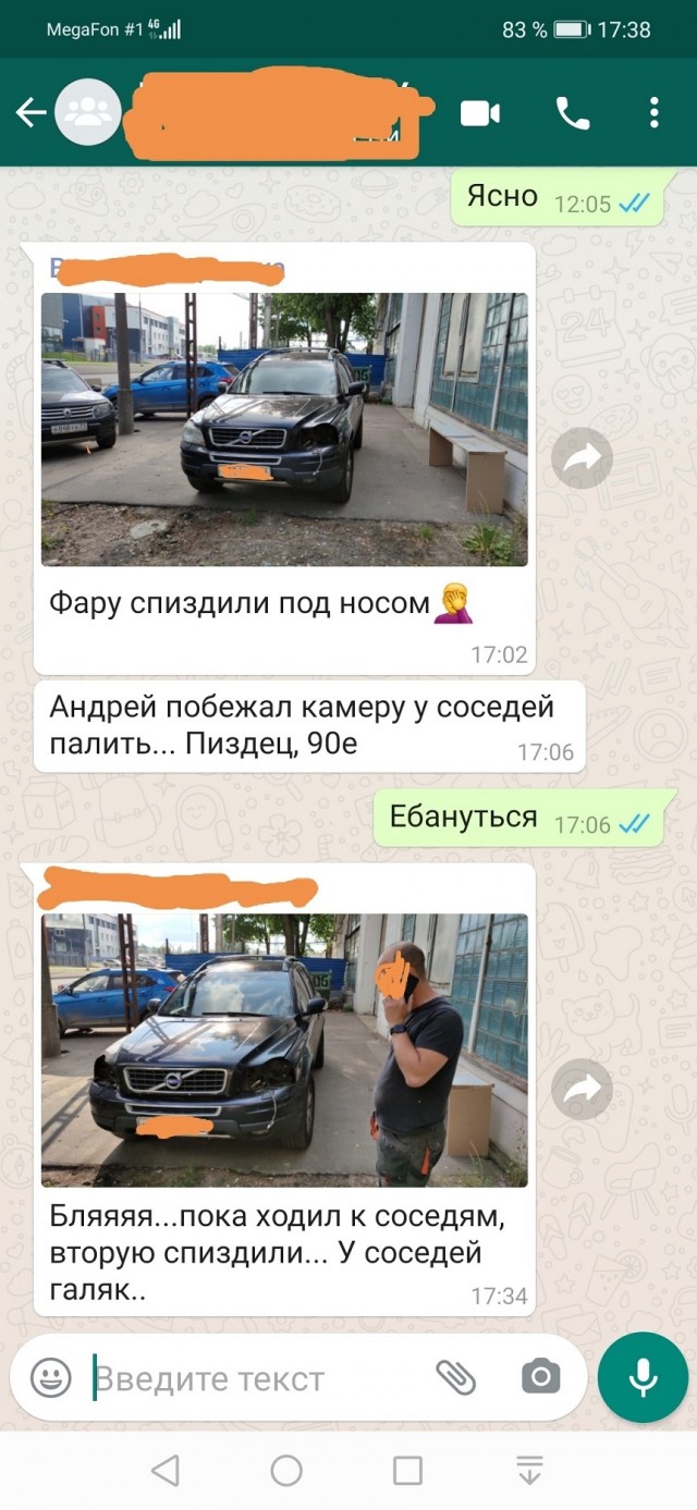 Надо было VW Touareg брать, там точно фары не воруют