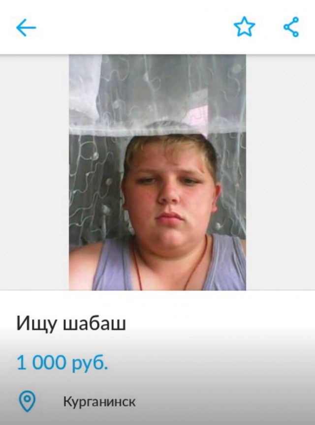 Как управлять женой и загнать ее под тапок