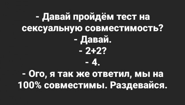 Так себе картинки 01.10.21