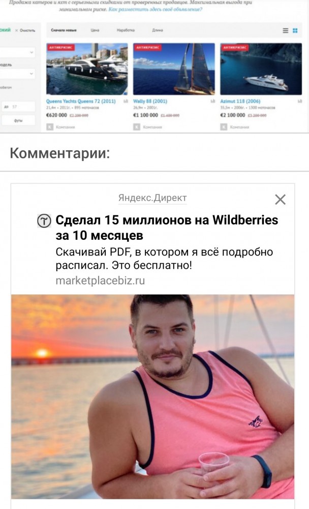 Пришла радость, откуда не ждали!