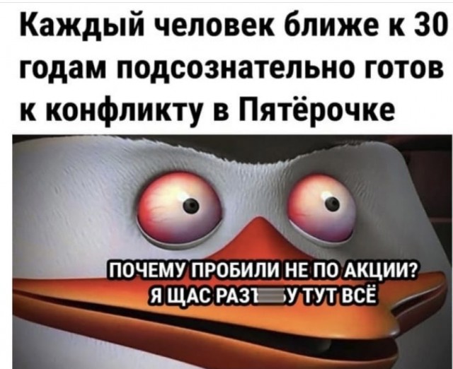 Картинки и мемы для настроения 23.11.2021