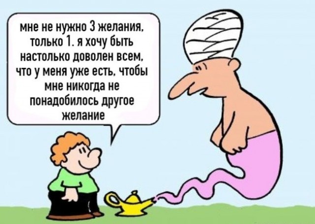 Баянисто-небаянистый юмор 6.12.21