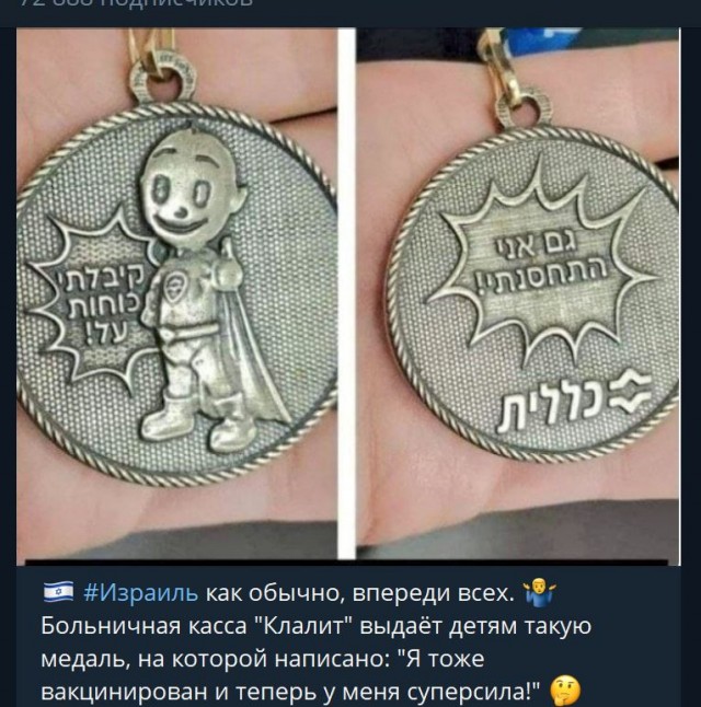 Пандемия. Коронавирус. Россия и мир. Последняя информация. Часть 27