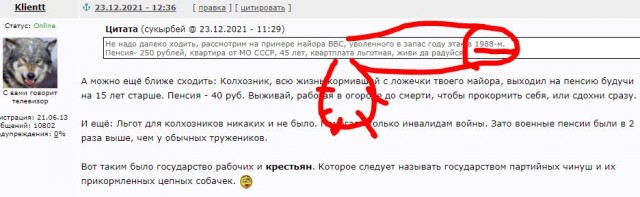 Россияне захотели вернуть СССР 