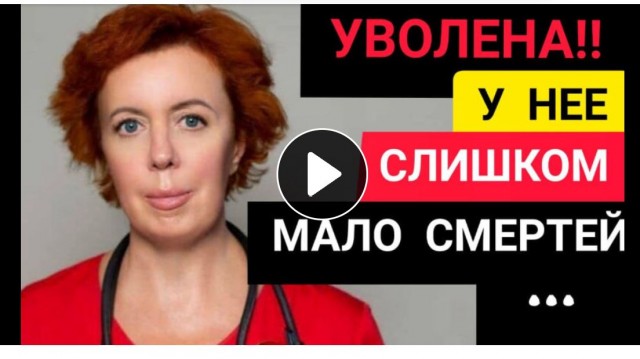 Пандемия. Коронавирус. Россия и мир. Часть 28