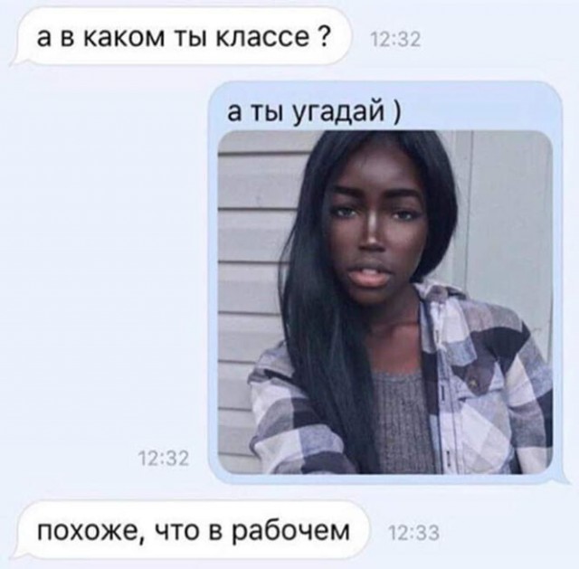 Баянисто-небаянистый юмор 8.01.22