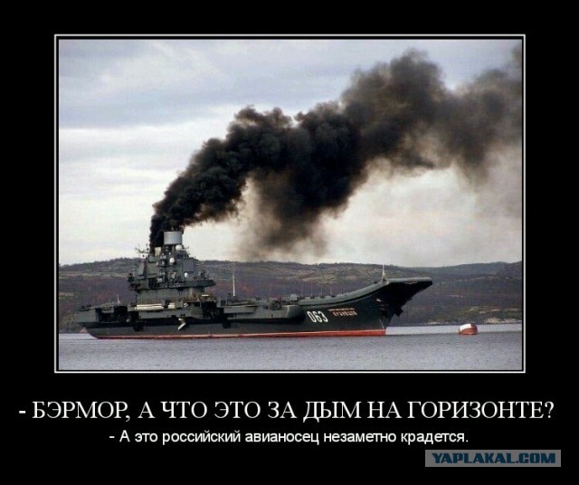 Русская разведка совсем обнаглела