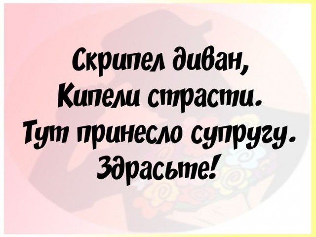 Баянисто-небаянистый юмор 13.01.22