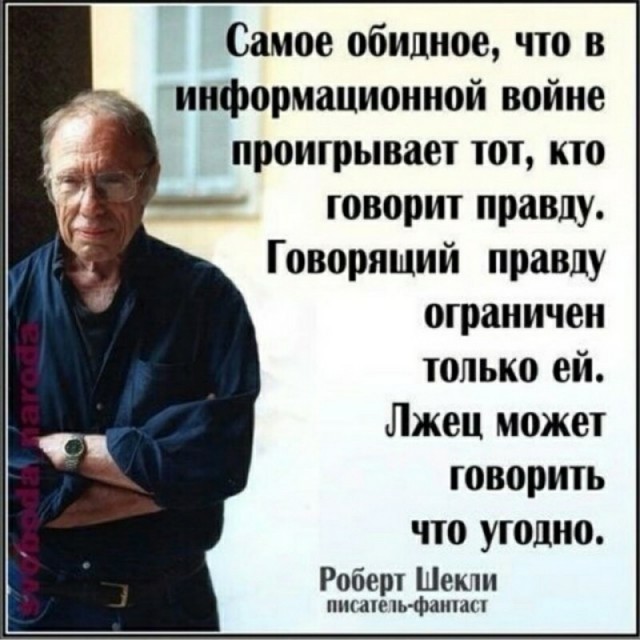 Когда-то этот плакат был карикатурой