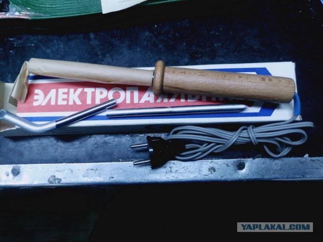 Сокровище