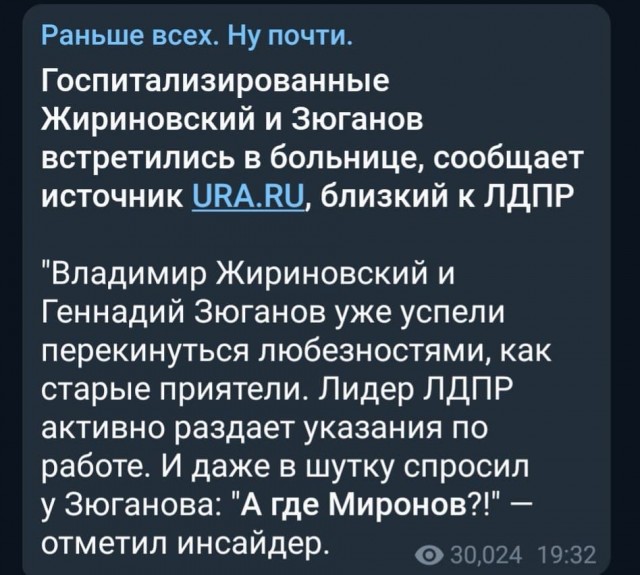 Пандемия. Коронавирус. Россия и мир. Часть 29