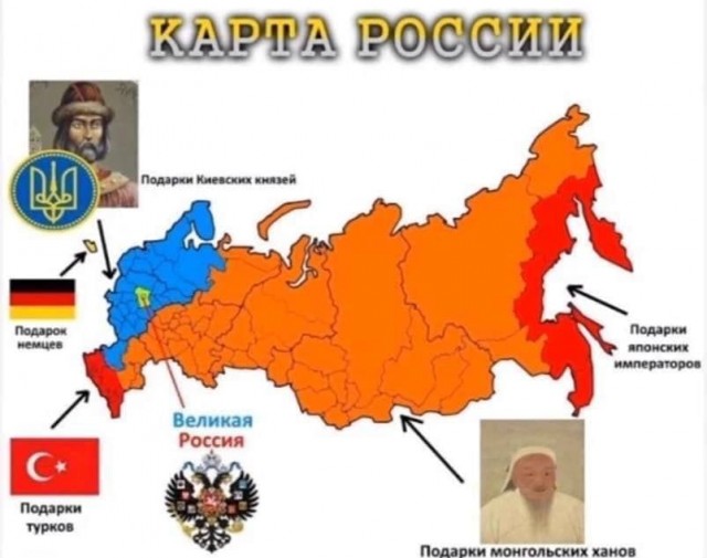 Территория Украины.Версия Российского Телевидения