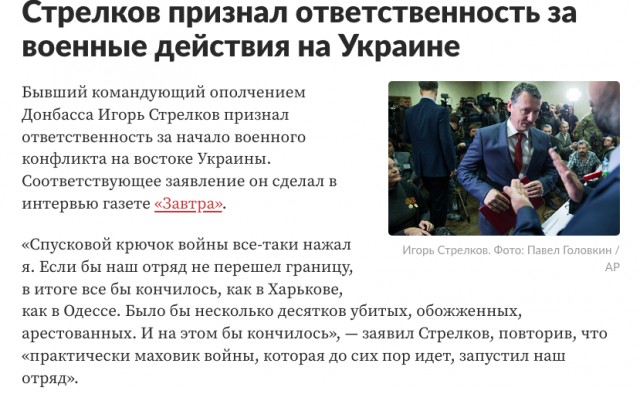 Марата Башарова выгнали из театра за поддержку спецоперации на Украине