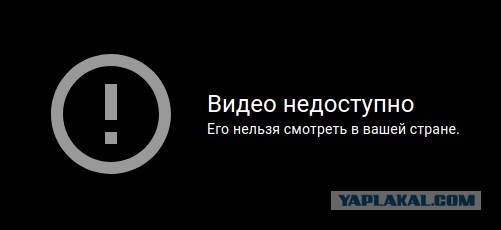 Началась цензура в Германии