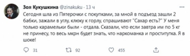 Торговые сети решили бороться с перекупщиками сахара и повысили цены для массовых закупок