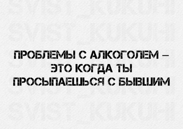 Алкопост 2.5.22