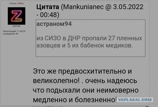 Британский наёмник очень хочет жить