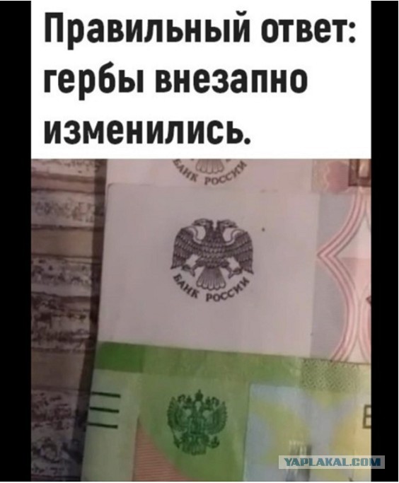 И снова мировое правительство