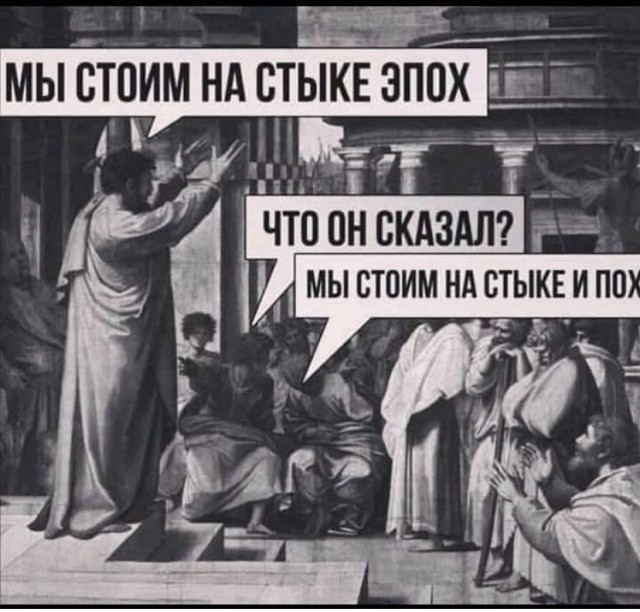 Картинки и мемы для настроения - 25