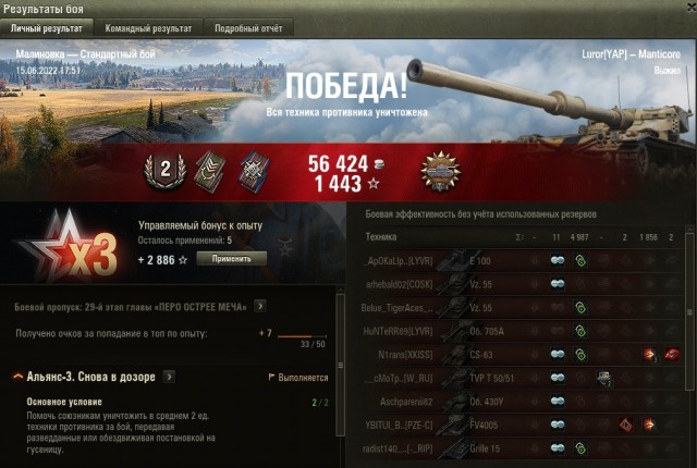 Wargaming 61