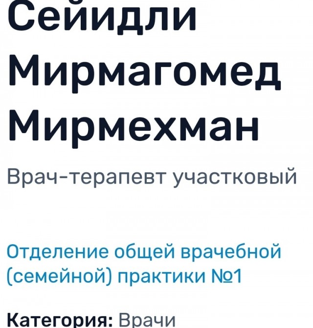 Гастарбайтеры уже не те...