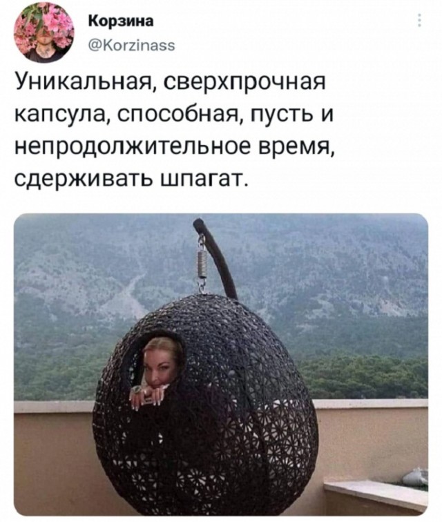 Картинки и мемы для настроения - 27