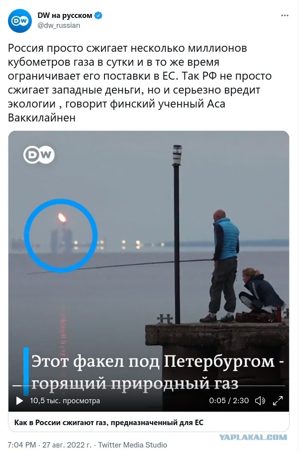 Россия сжигает западные деньги!