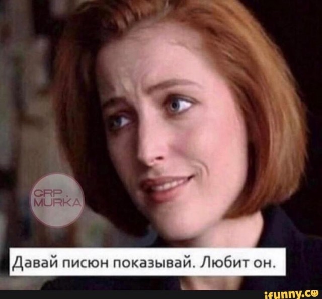 Отзывы на дикпик