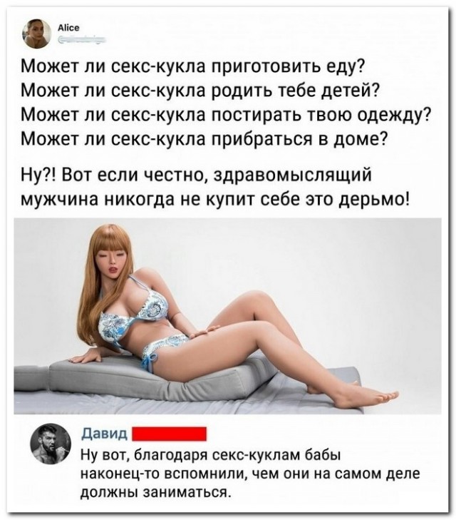 Скриншоты и комментарии из социальных сетей 10.09.22