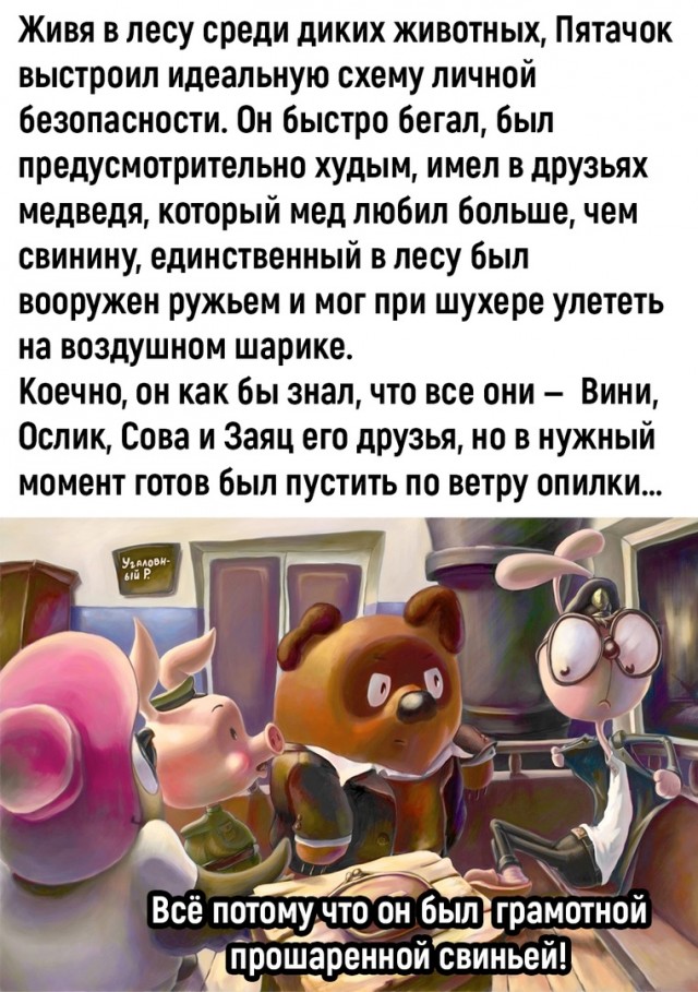 Так себе картинки 02.10.22