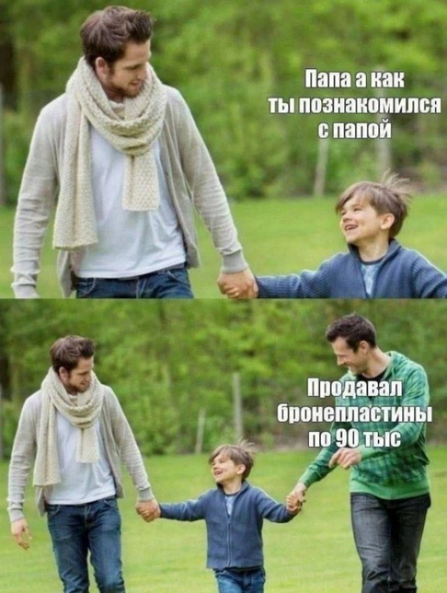 Россия торгашеская, как же стыдно за тебя!