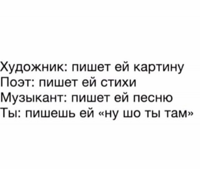 Картинки и мемы, всем хороших выходных