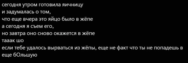 Пандемия съехавших крыш - разновидности болезни. Россия и мир. Часть 44.