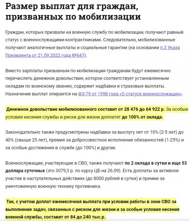 А говорили, что денег нет.
