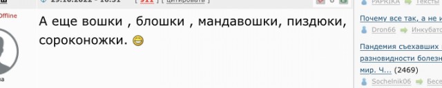 Постпред РФ Небензя рассказал на Совбезе ООН о зараженных вирусами «боевых комарах» США.