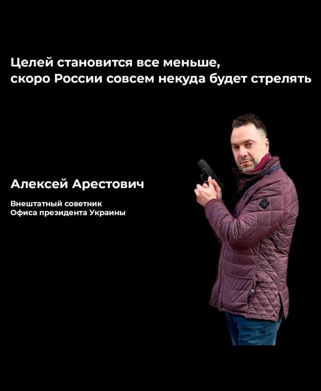 Там опять сегодня летает