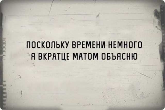 50 оттенков серого или самосвал баянов.  Vol.29