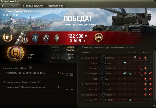 Wargaming 61