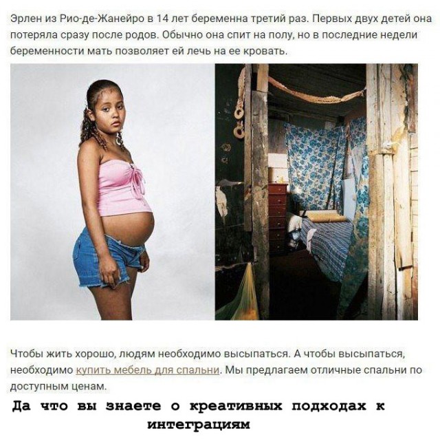 Немного мемчиков. Для взрослых. Часть 29