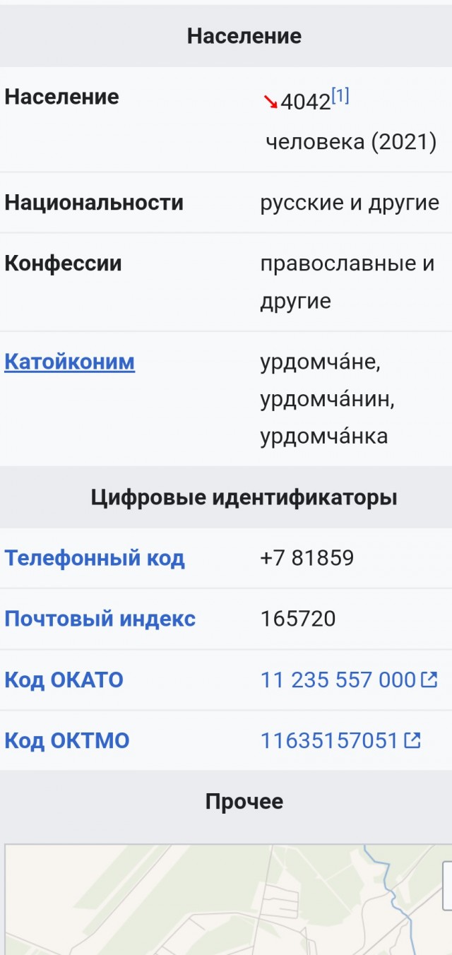 Снова БУНД!
