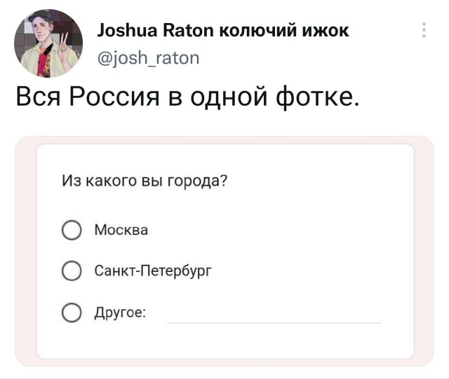 Победная поступь идиотизма по планете – том 7