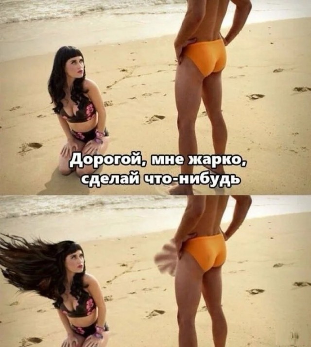 Мамзель зажигает