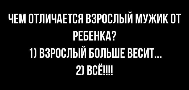Всего понемногу. От 30 апреля