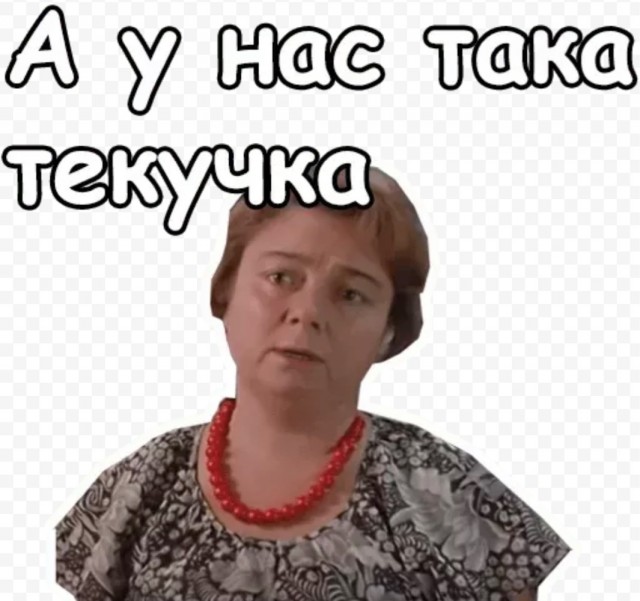 Количество партнеров