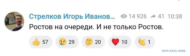 Победная поступь идиотизма по планете – том 14