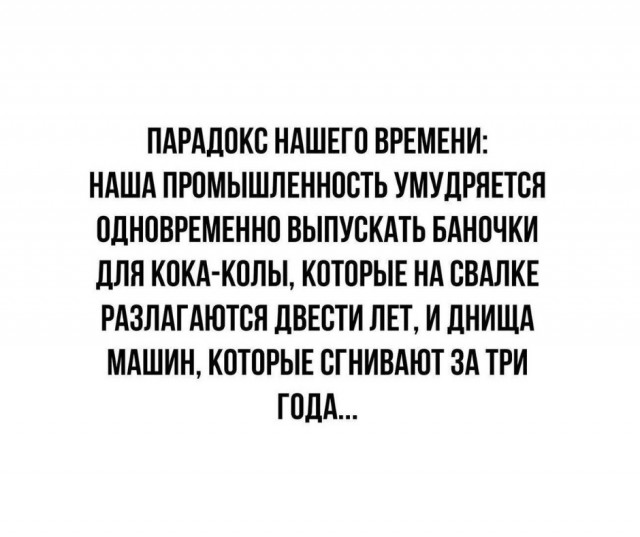 Так себе картинки 04.06.23