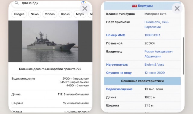 На Крымском мосту перекрыто движение и отключено освещение в связи с мерами безопасности из-за атаки украинских дронов.
