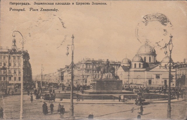 Москва старинная