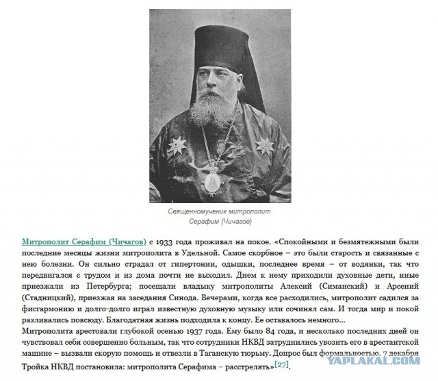 РПЦ начала служебную проверку после того, как один из священнослужителей освятил памятник Сталину в Великих Луках